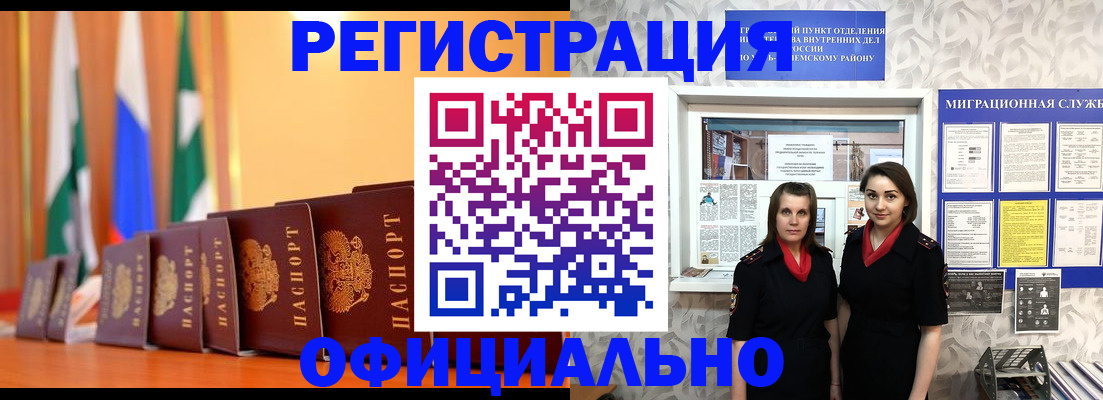найти адрес прописки в Великом Устюге